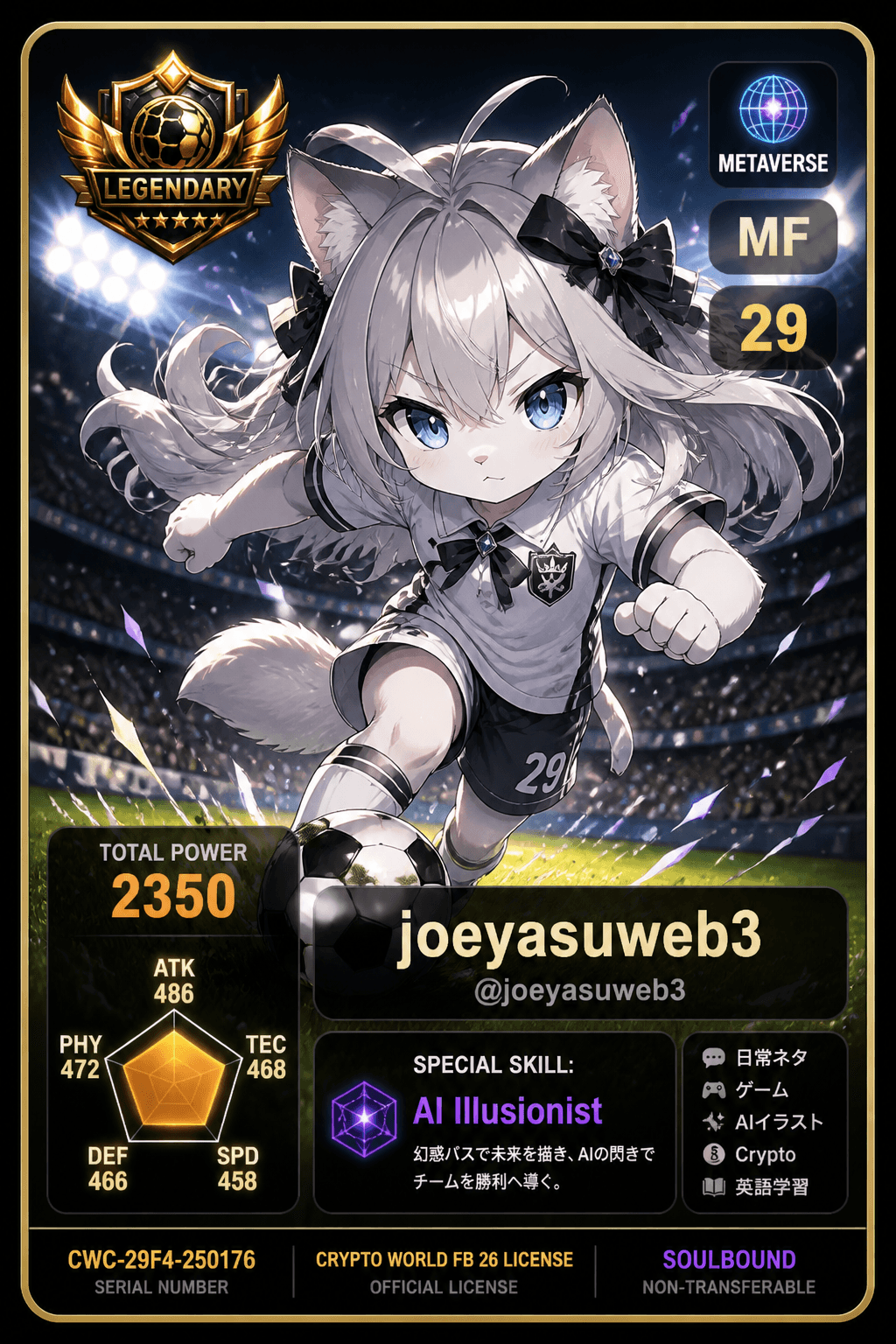 License NFT CWC-29F4-250176 by @joeyasuweb3