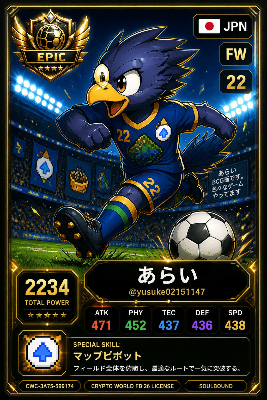 License NFT CWC-3A75-599174 by @yusuke02151147