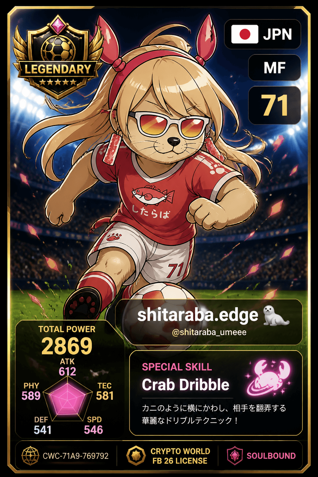 License NFT CWC-71A9-769792 by @shitaraba_umeee