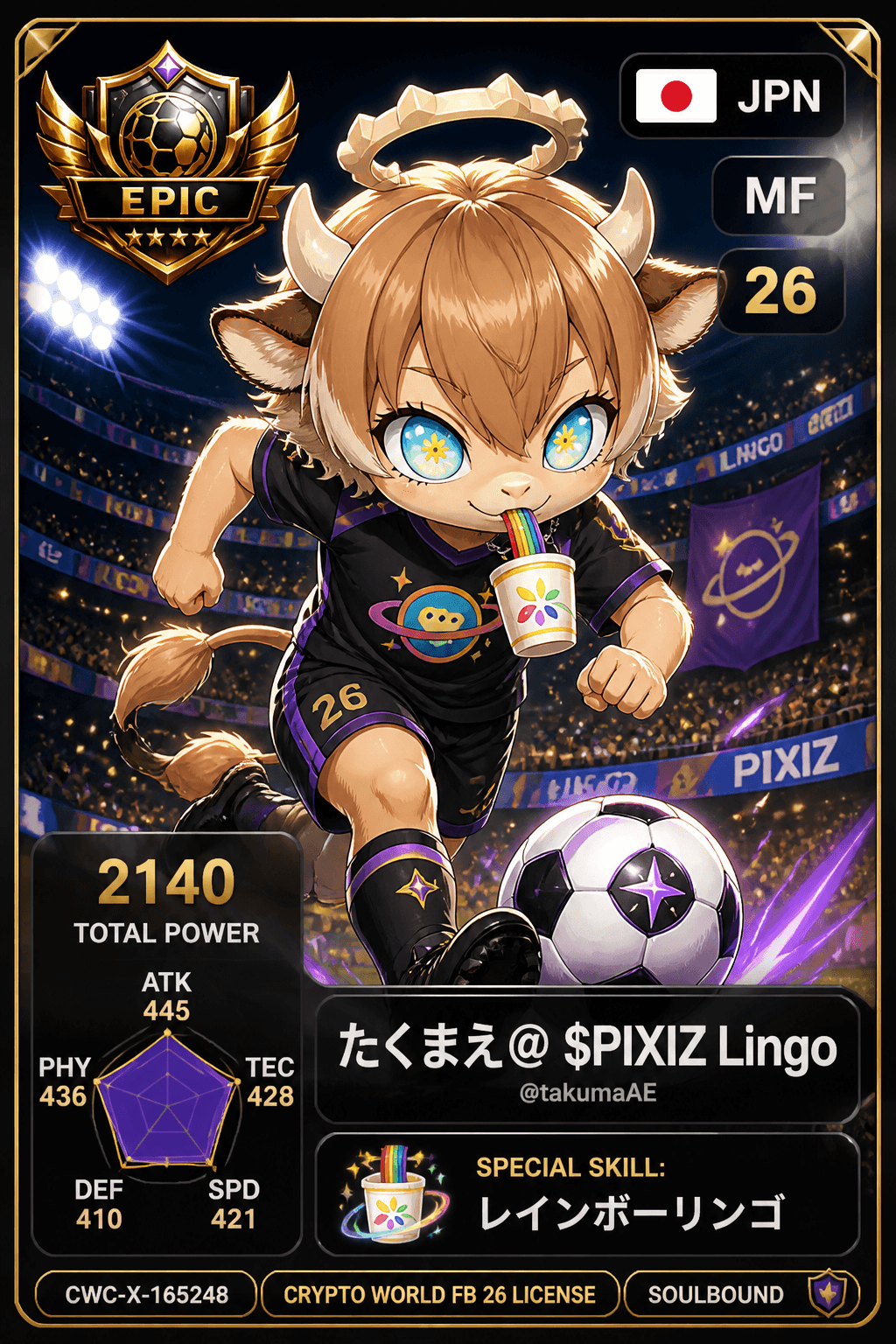 License NFT CWC-X-165248 by @takumaAE