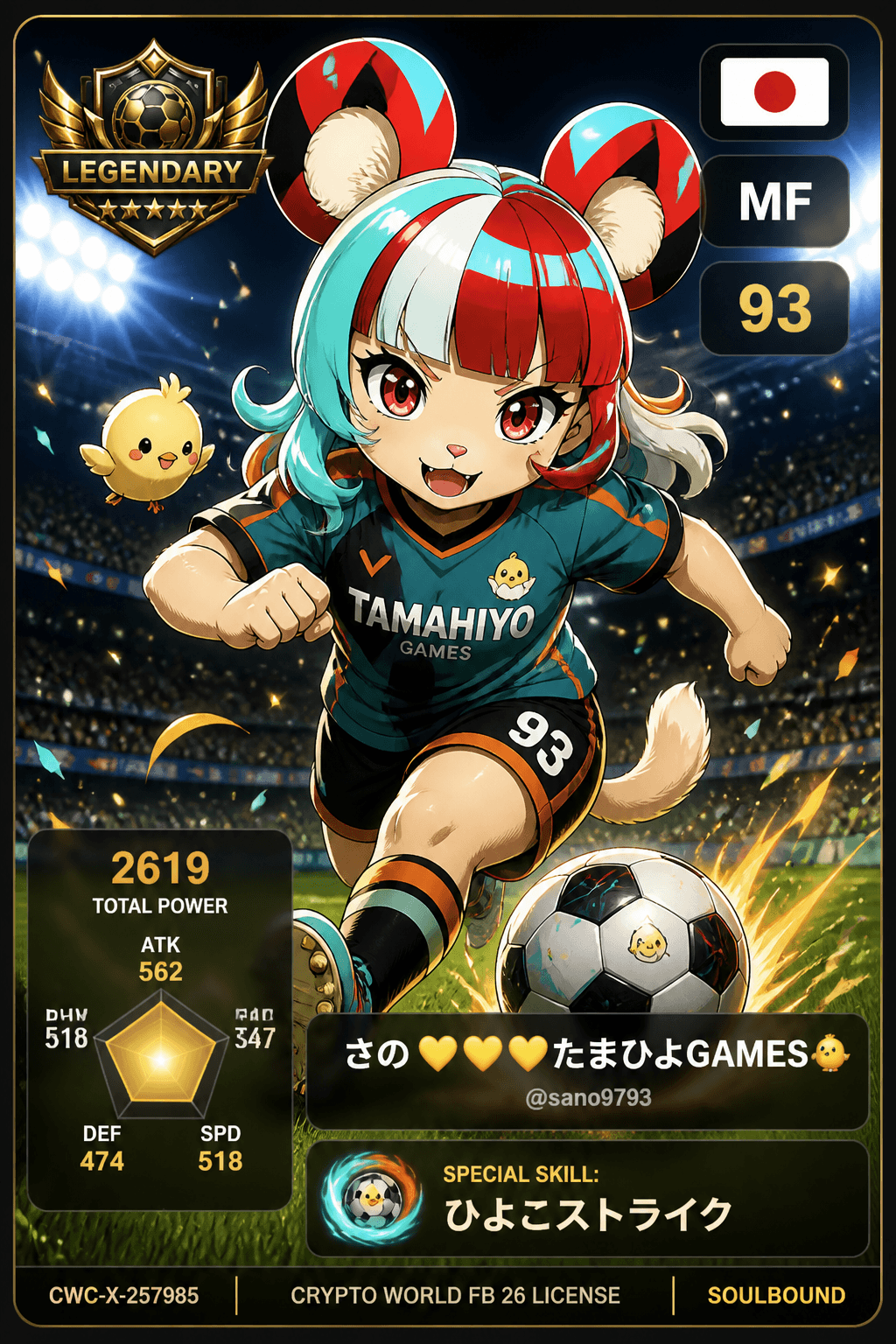 License NFT CWC-X-257985 by @sano9793