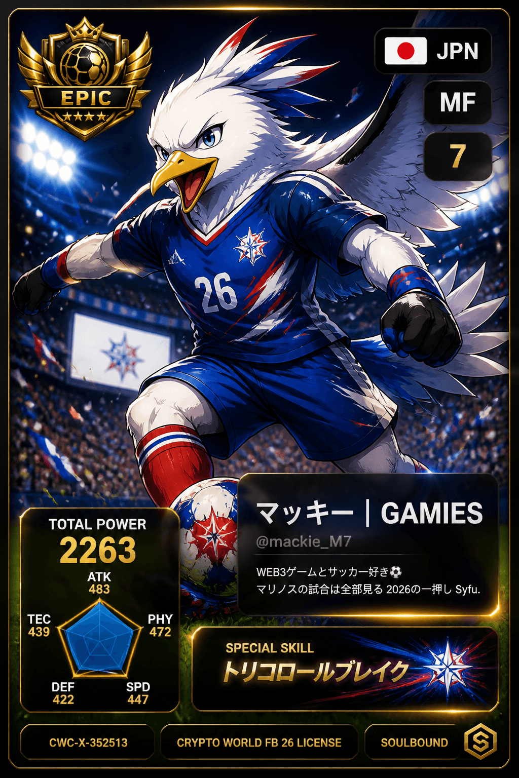 License NFT CWC-X-352513 by @mackie_M7