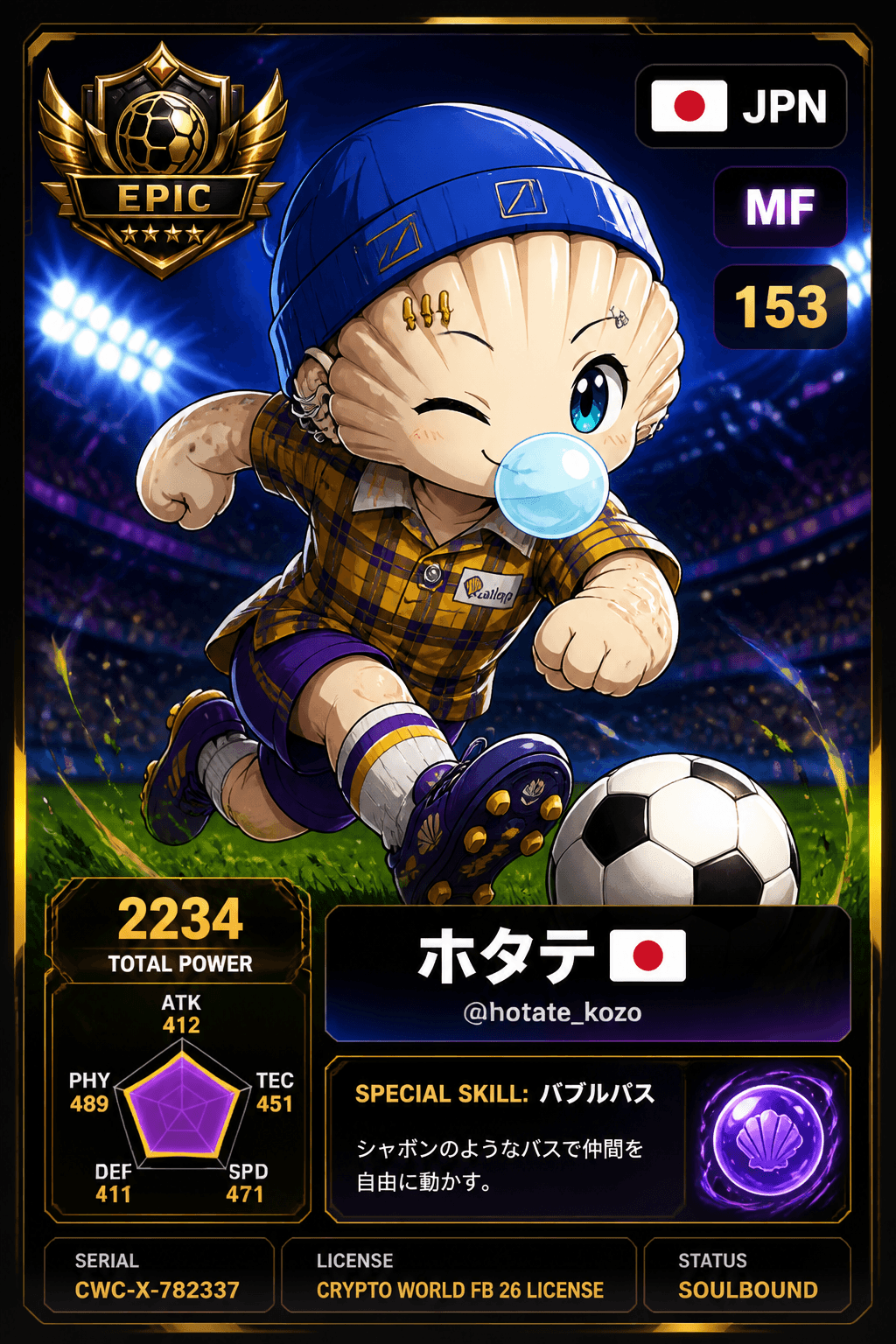 License NFT CWC-X-782337 by @hotate_kozo