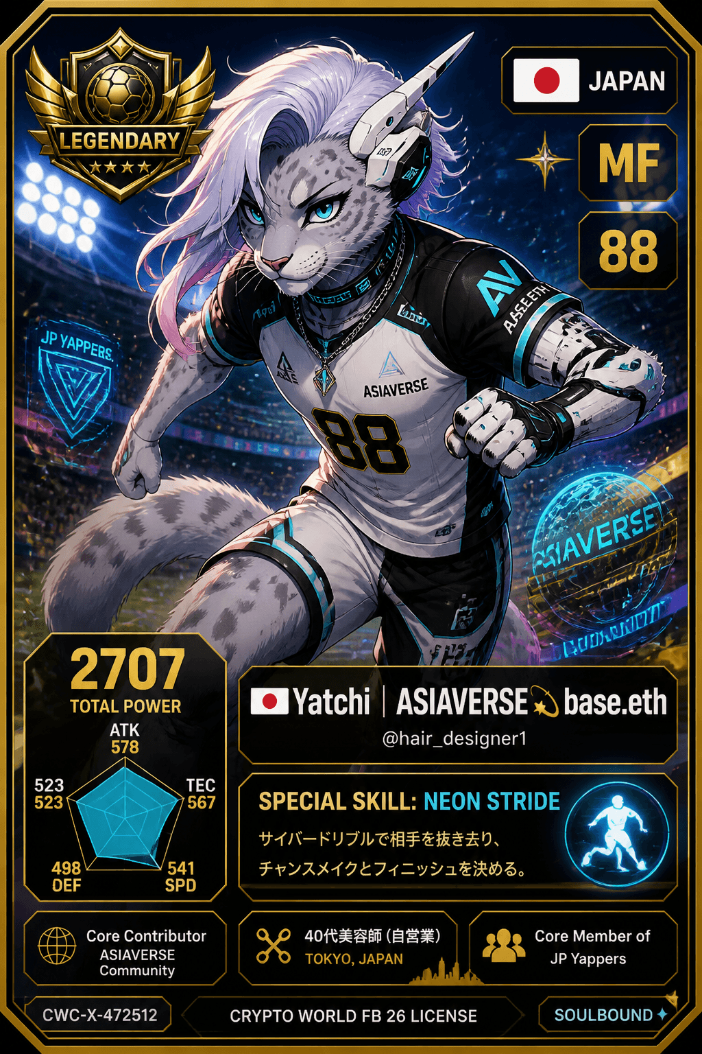 License NFT CWC-X-472512 by @hair_designer1