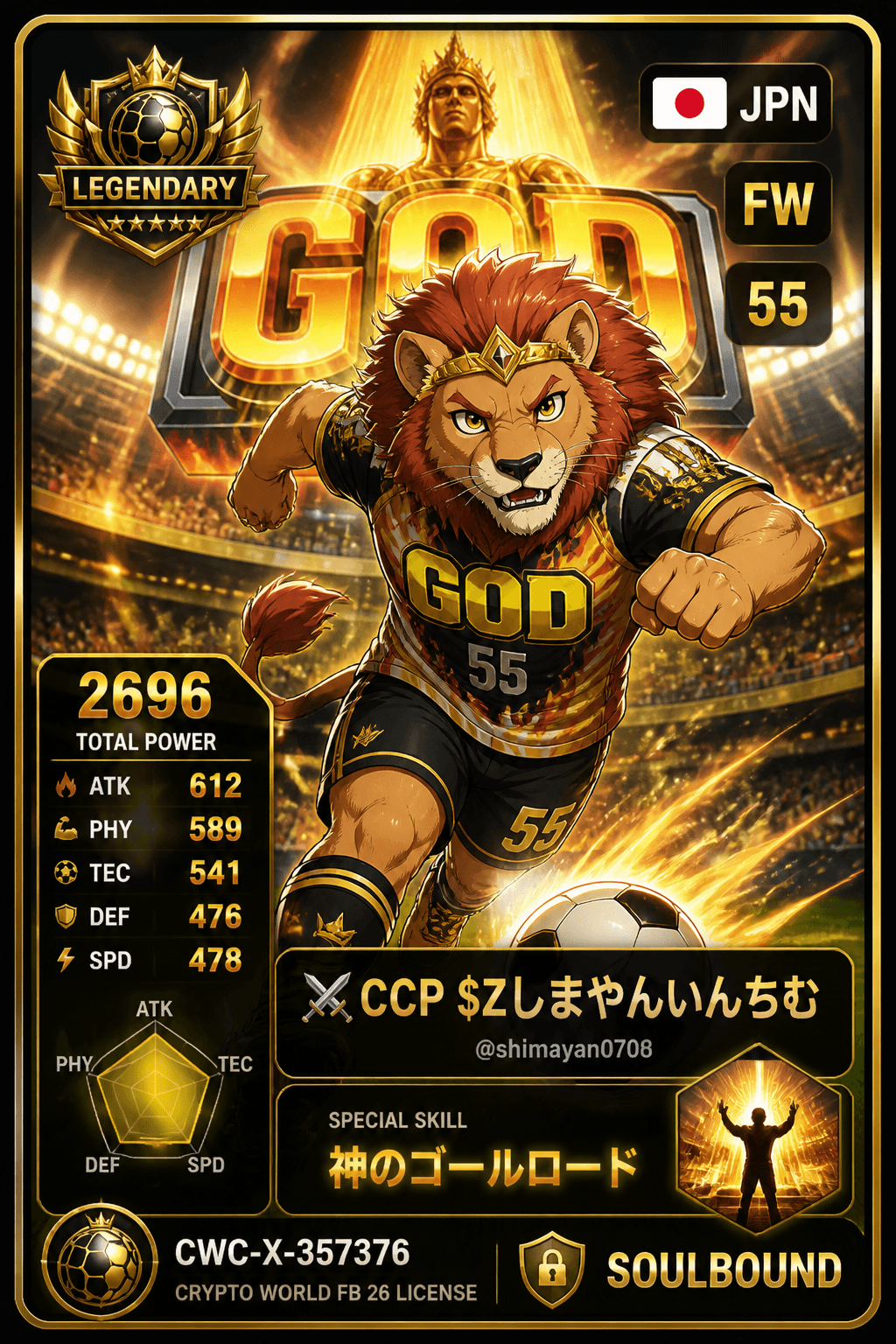 License NFT CWC-X-357376 by @shimayan0708