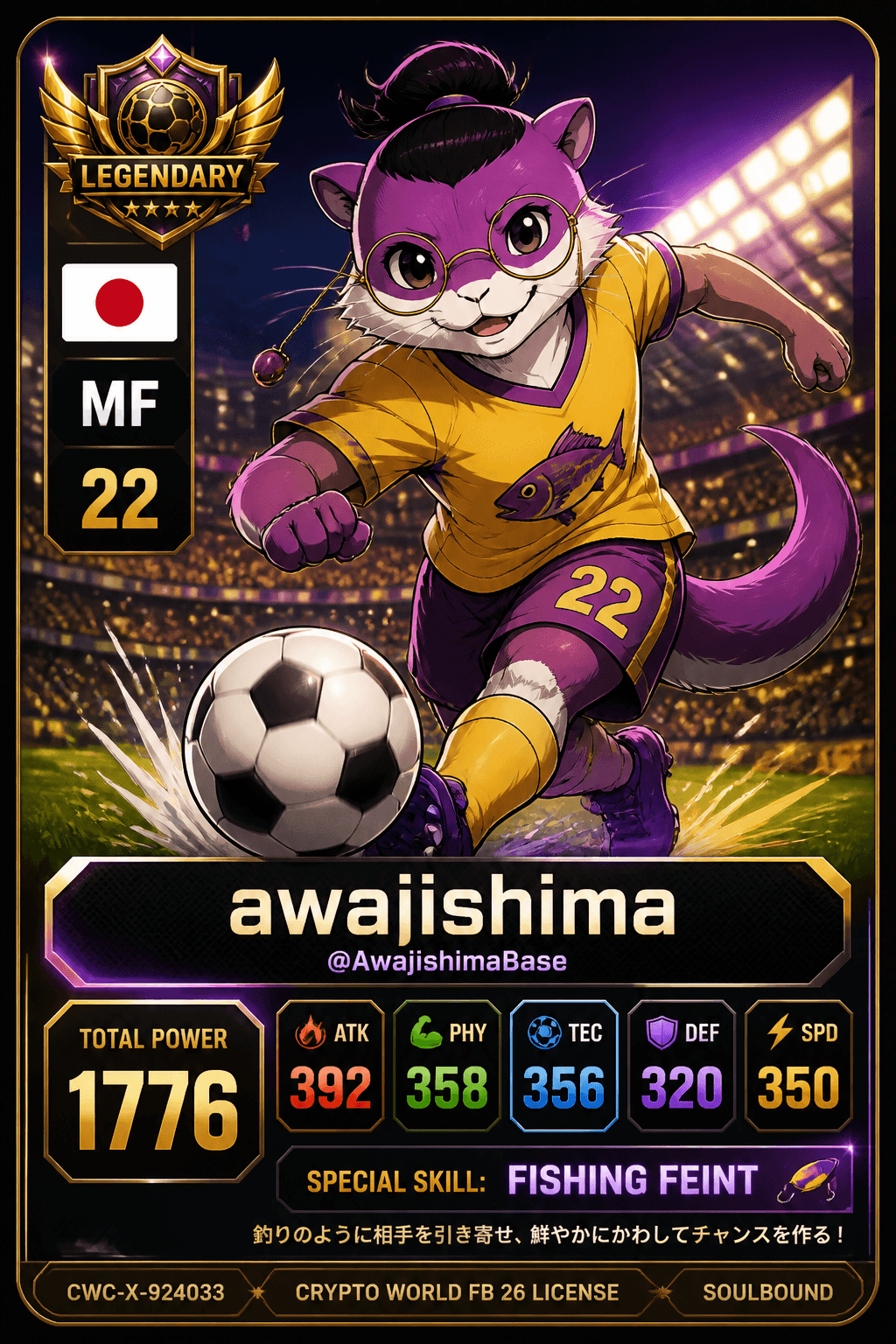 License NFT CWC-X-924033 by @AwajishimaBase