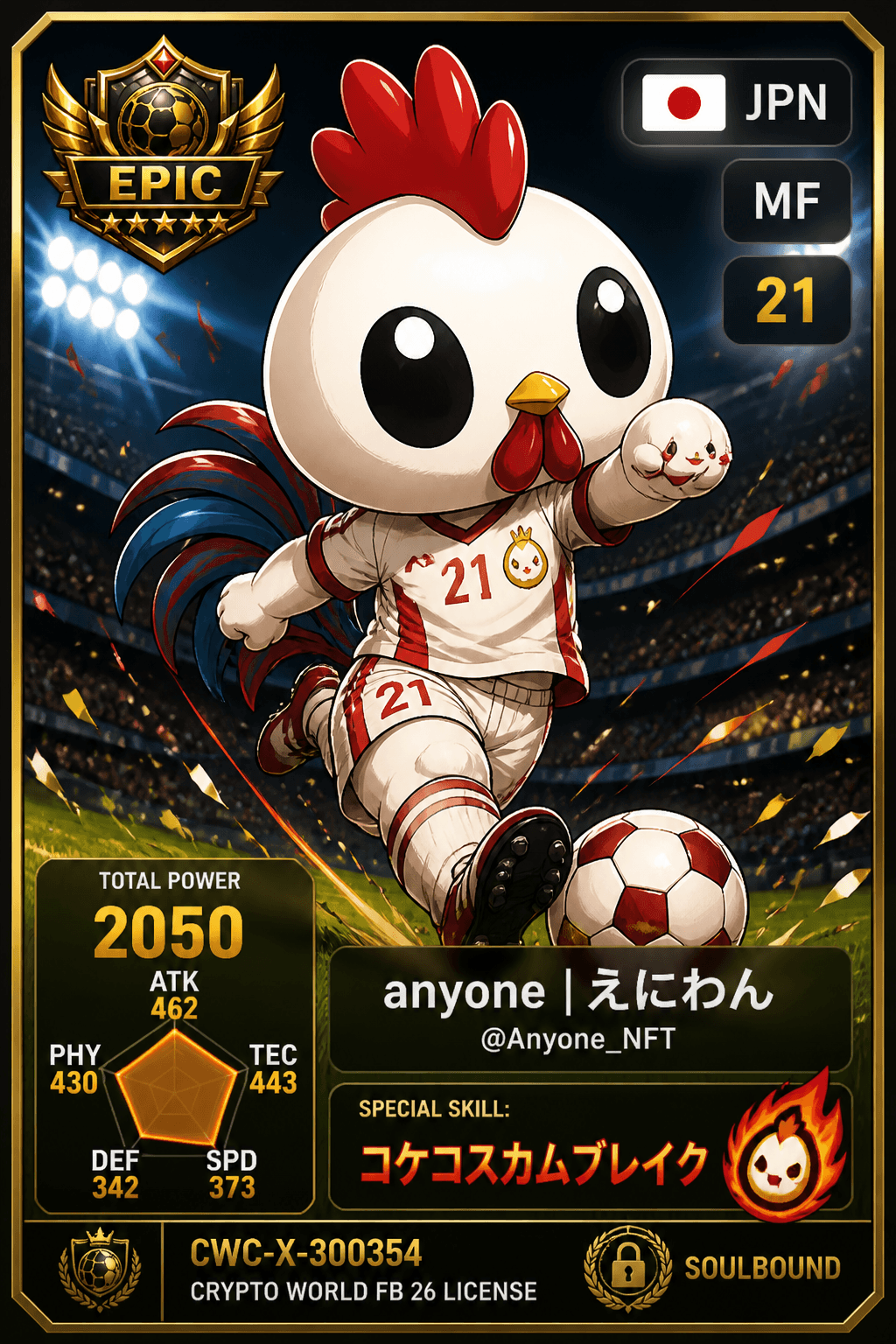 License NFT CWC-X-300354 by @Anyone_NFT