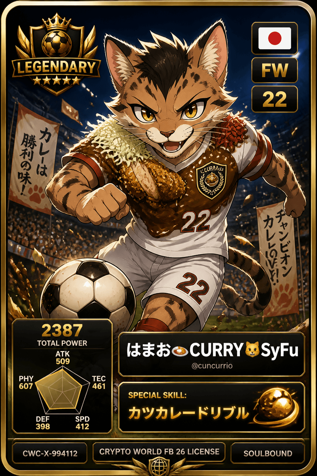 License NFT CWC-X-994112 by @cuncurrio