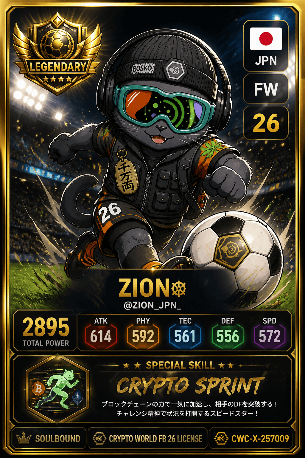 License NFT CWC-X-257009 by @ZION_JPN_