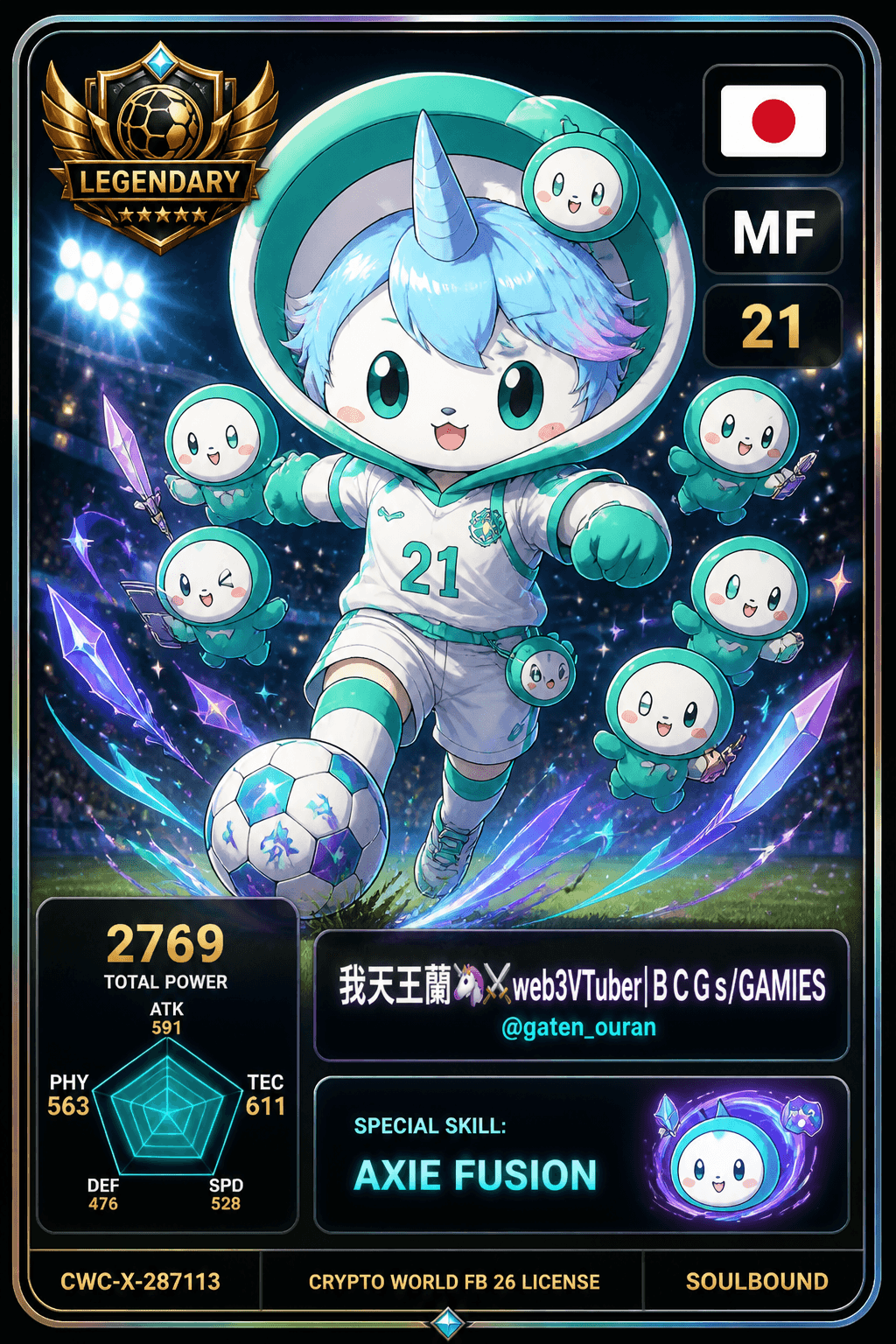 License NFT CWC-X-287113 by @gaten_ouran