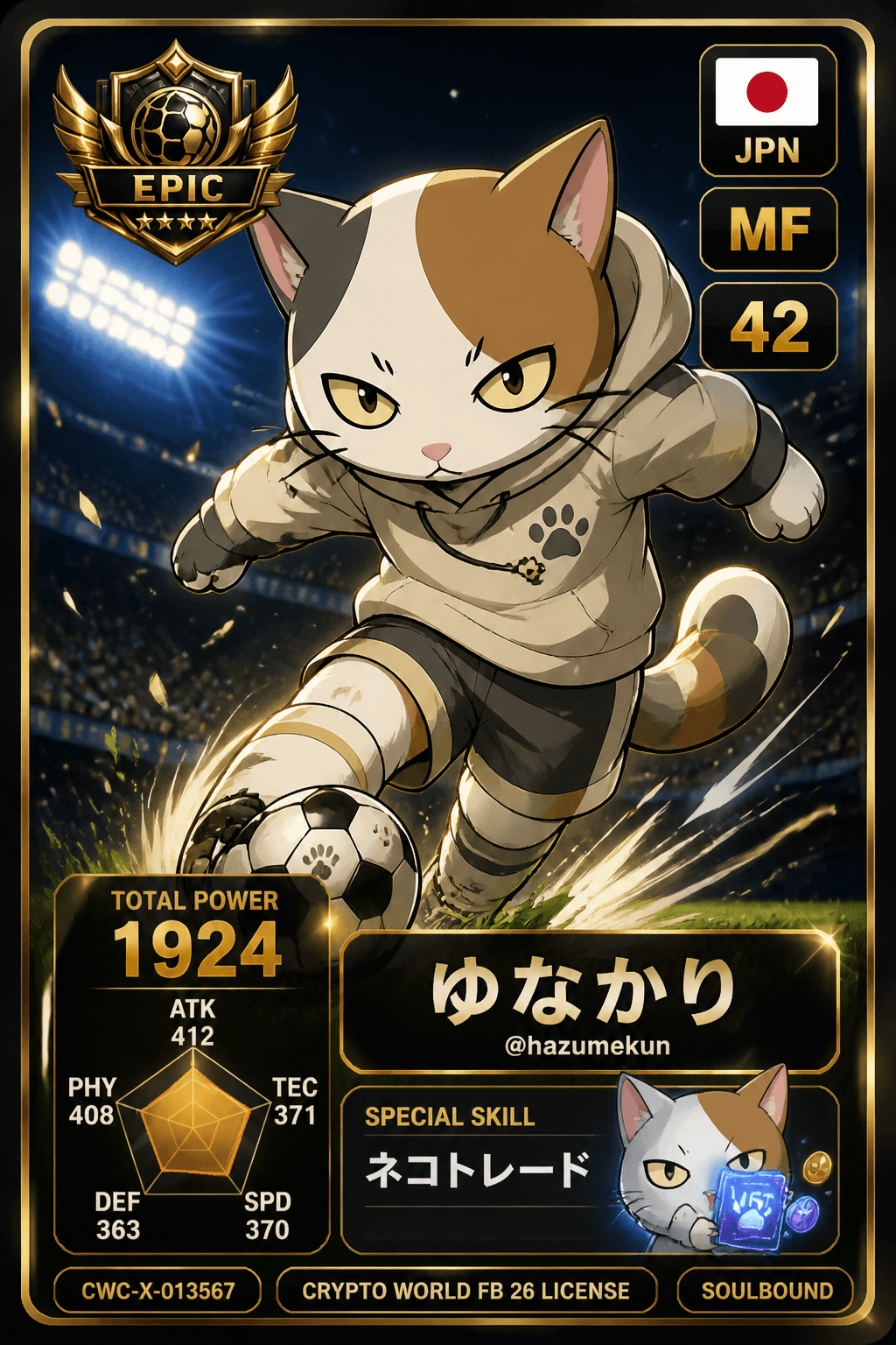 License NFT CWC-X-013567 by @hazumekun