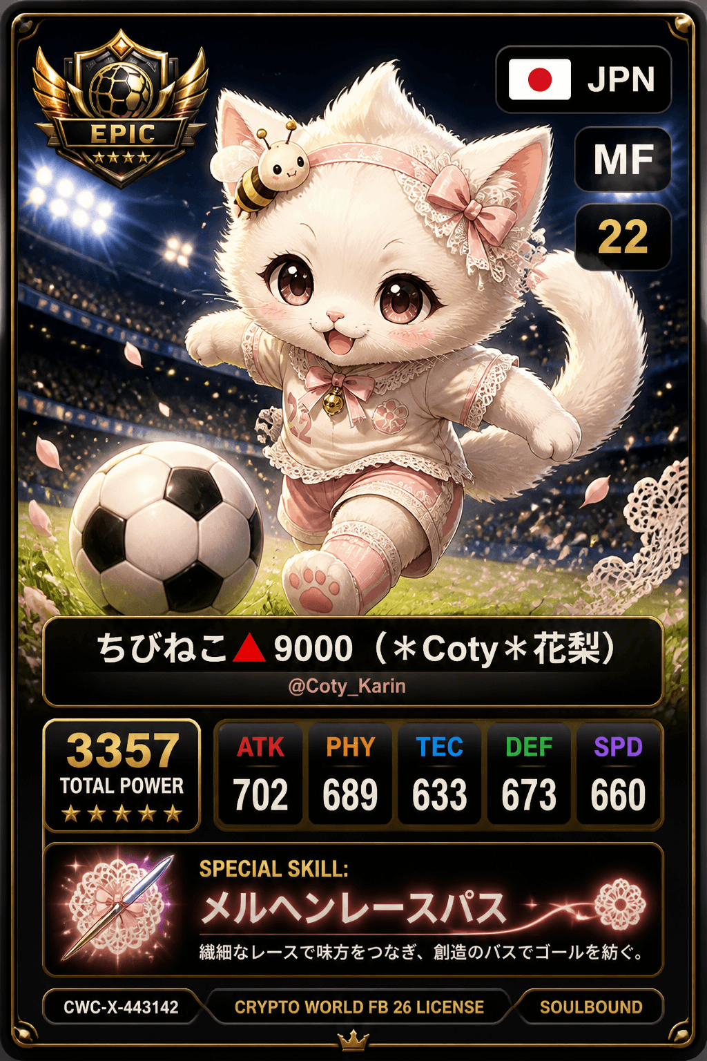 License NFT CWC-X-443142 by @Coty_Karin