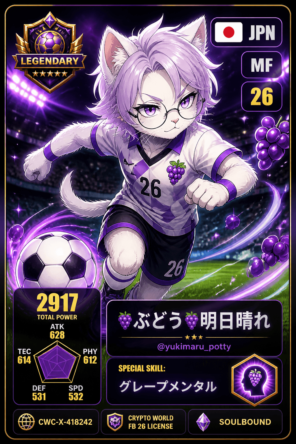License NFT CWC-X-418242 by @yukimaru_potty