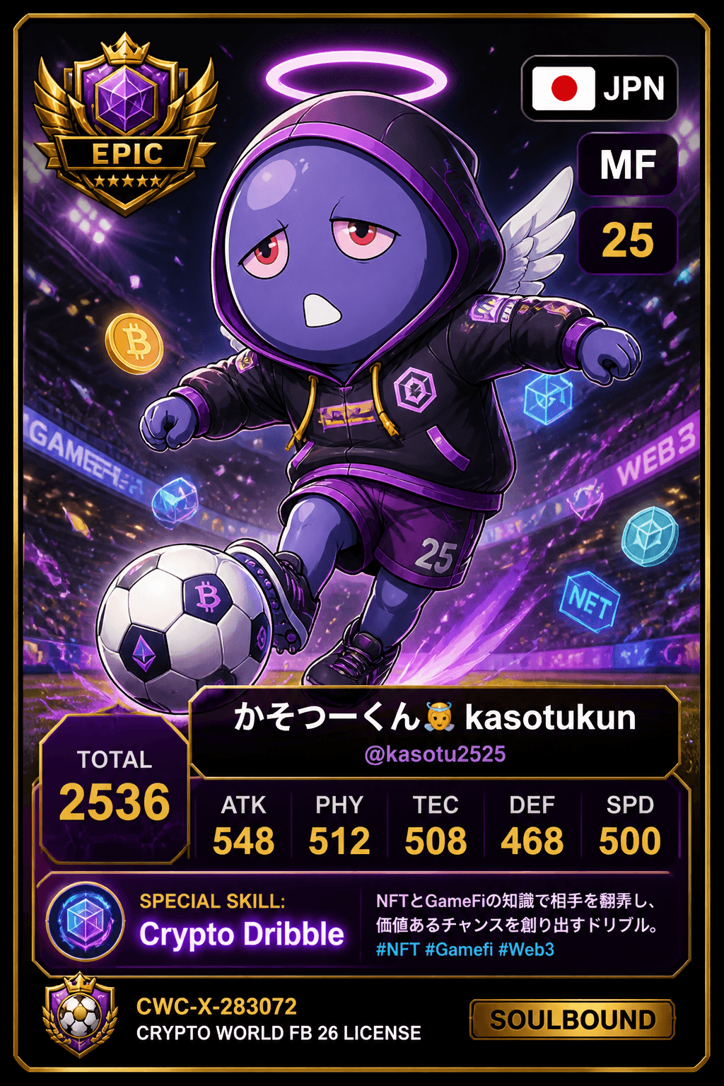 License NFT CWC-X-283072 by @kasotu2525