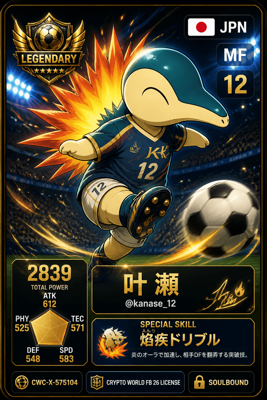 License NFT CWC-X-575104 by @kanase_12