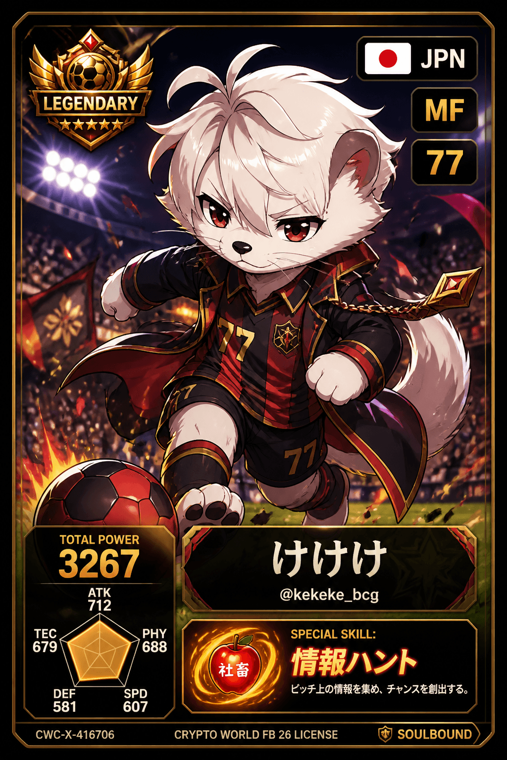 License NFT CWC-X-416706 by @kekeke_bcg