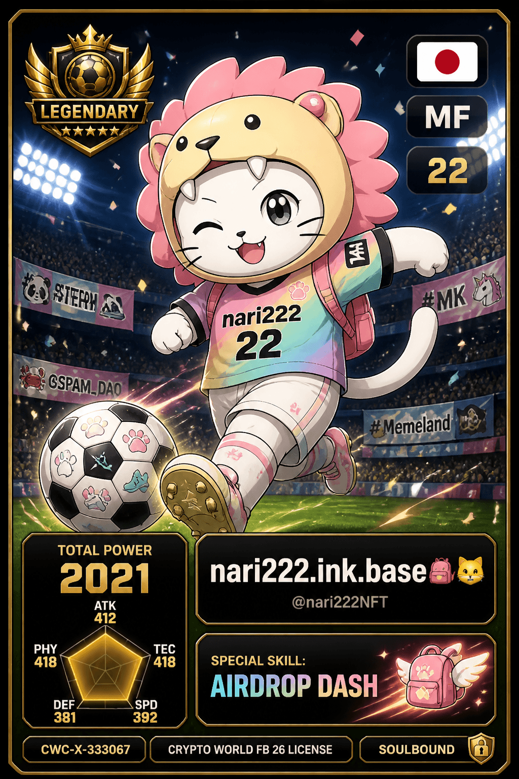 License NFT CWC-X-333067 by @nari222NFT