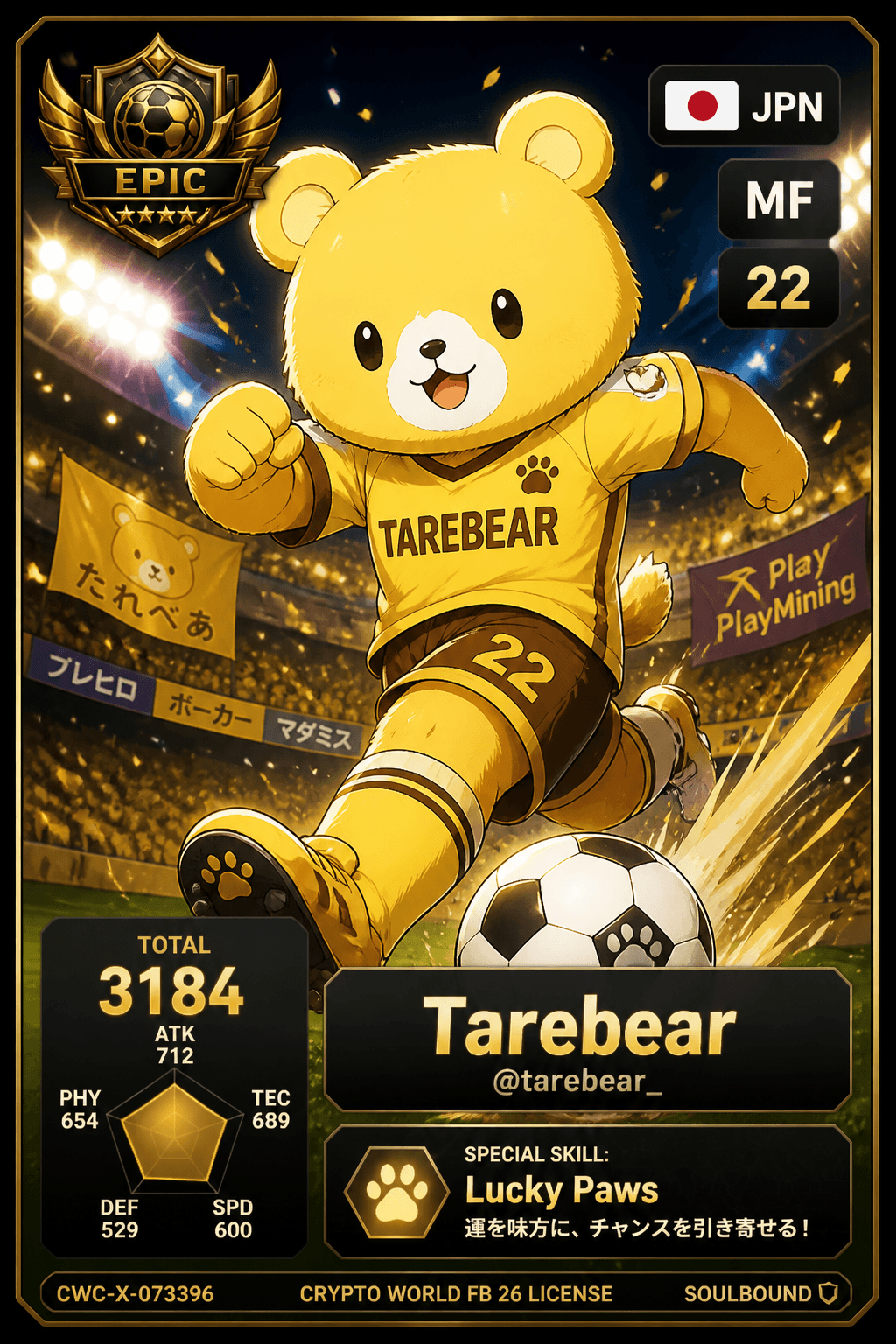 License NFT CWC-X-073396 by @tarebear_