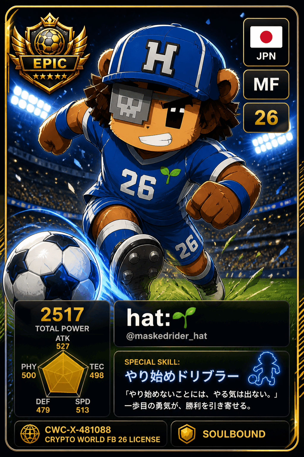 License NFT CWC-X-481088 by @maskedrider_hat