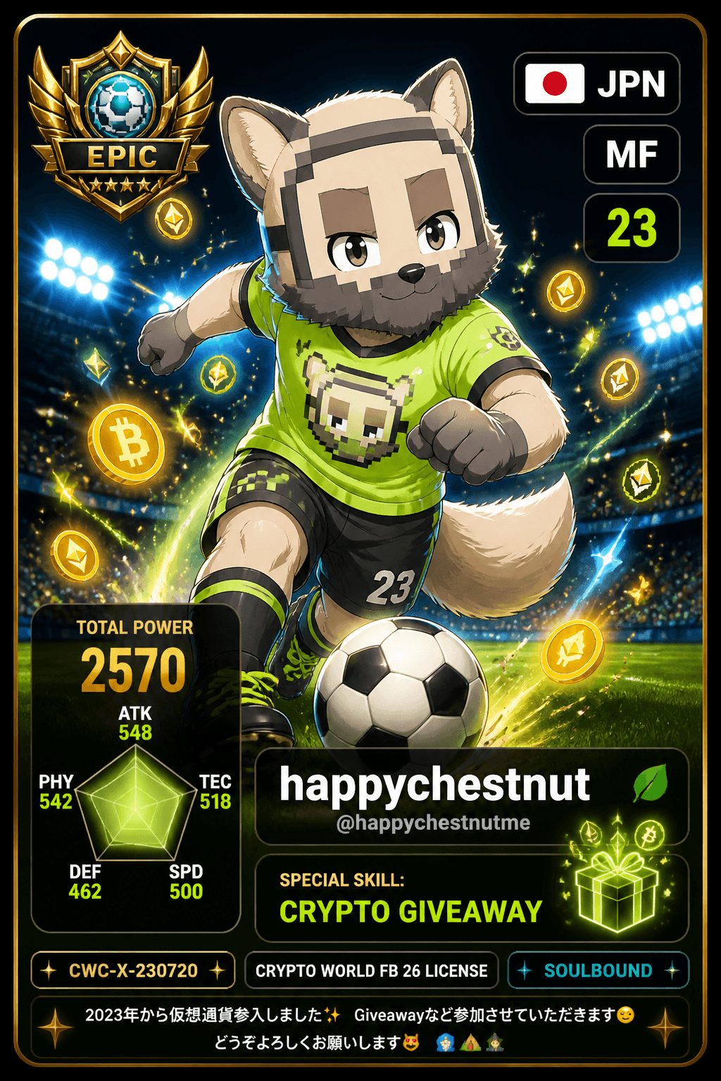 License NFT CWC-X-230720 by @happychestnutme