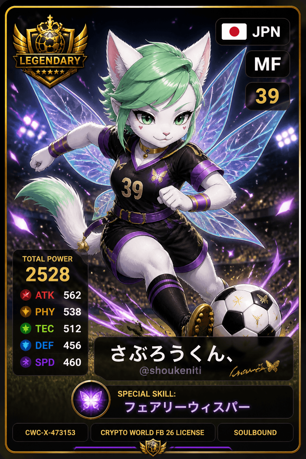 License NFT CWC-X-473153 by @shoukeniti