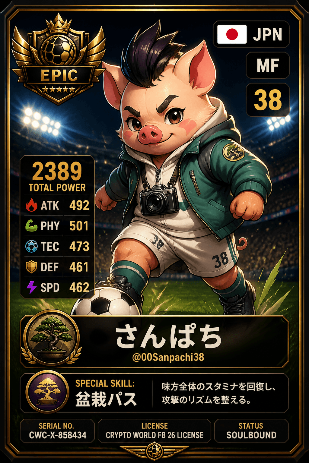 License NFT CWC-X-858434 by @00Sanpachi38