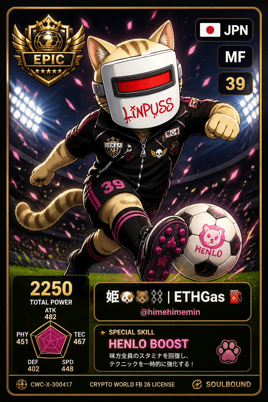 License NFT CWC-X-300417 by @himehimemin