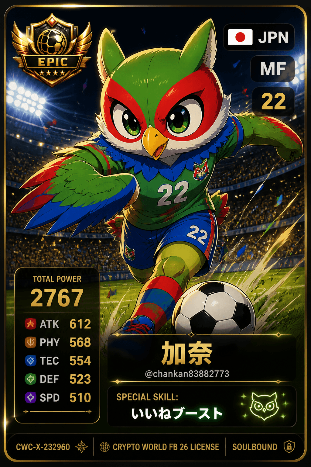 License NFT CWC-X-232960 by @chankan83882773