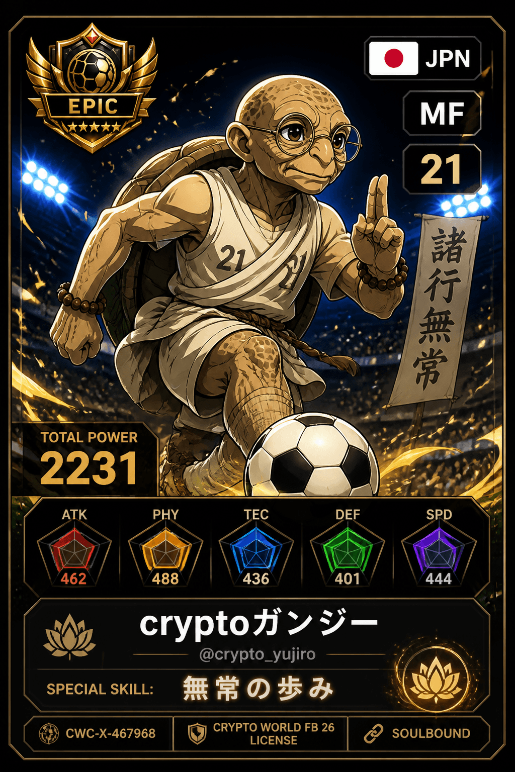 License NFT CWC-X-467968 by @crypto_yujiro