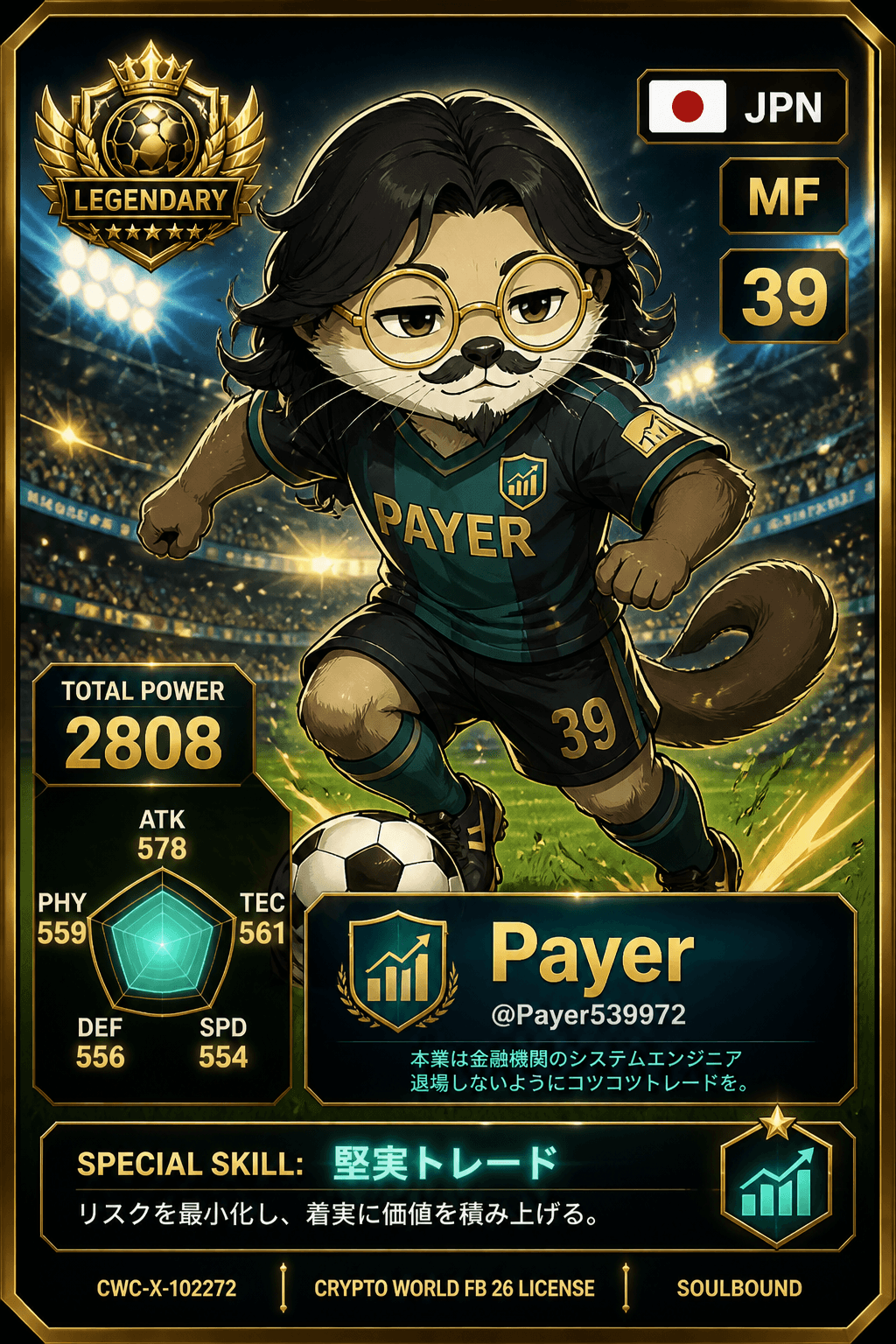 License NFT CWC-X-102272 by @Payer539972