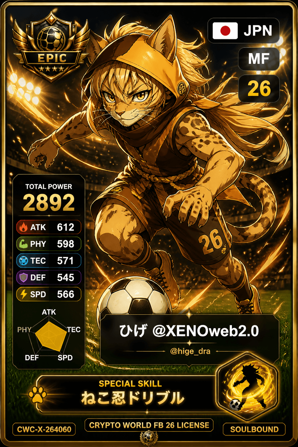 License NFT CWC-X-264060 by @hige_dra