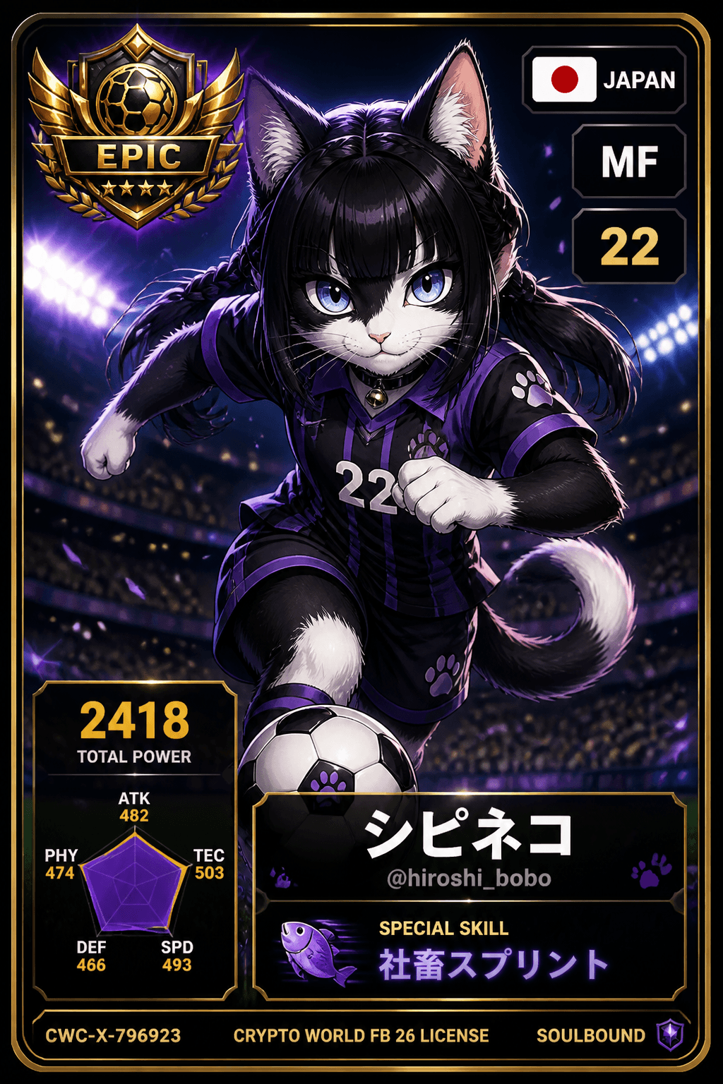 License NFT CWC-X-796923 by @hiroshi_bobo