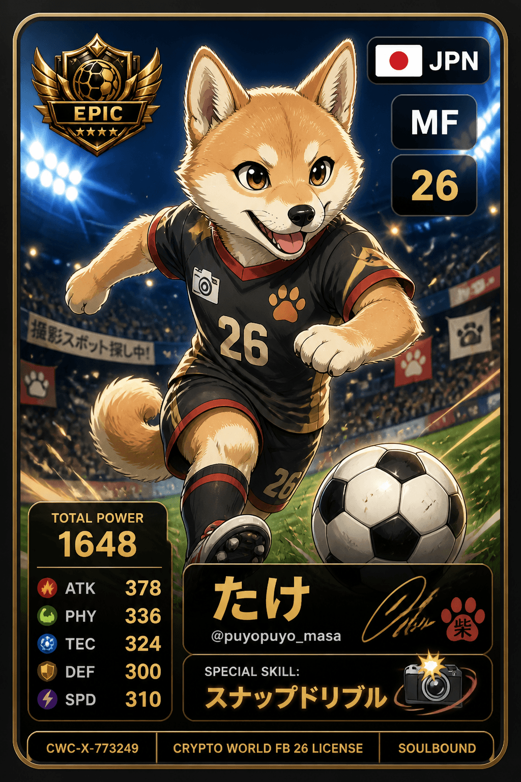 License NFT CWC-X-773249 by @puyopuyo_masa
