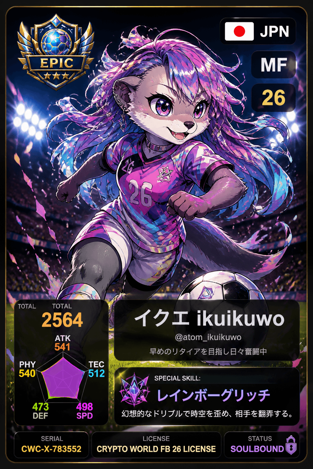 License NFT CWC-X-783552 by @atom_ikuikuwo