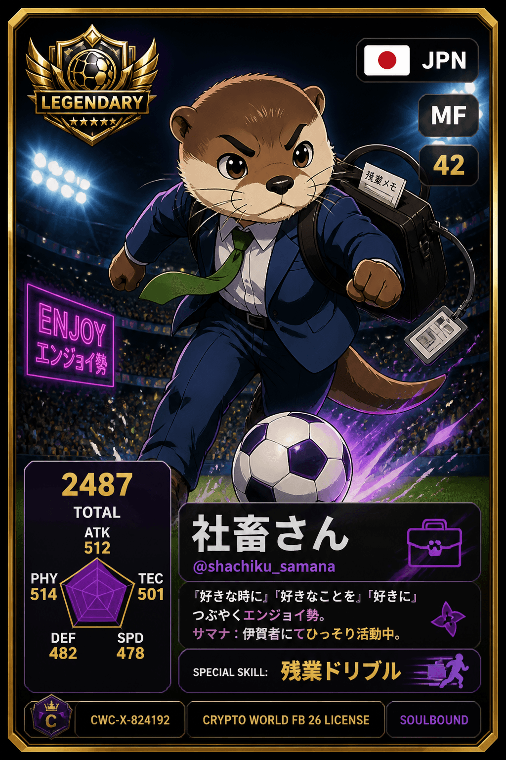 License NFT CWC-X-824192 by @shachiku_samana